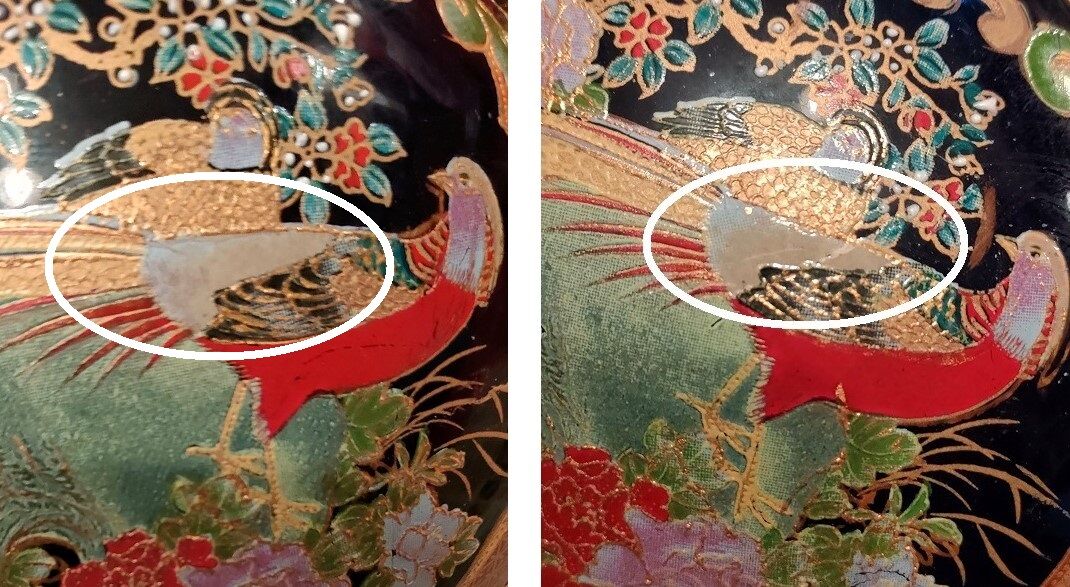 Amphora vase ansé Zhongguo Zhi Zao ~ China ~ 70s