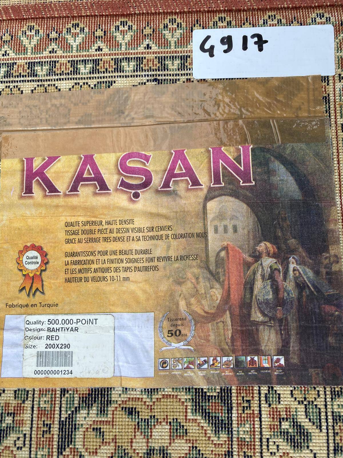 Kasan burgundy red combed wool oriental rug 200x300cm