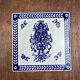 Large antique gien blue and white tile – vintage decorative earthenware 15x15 cm