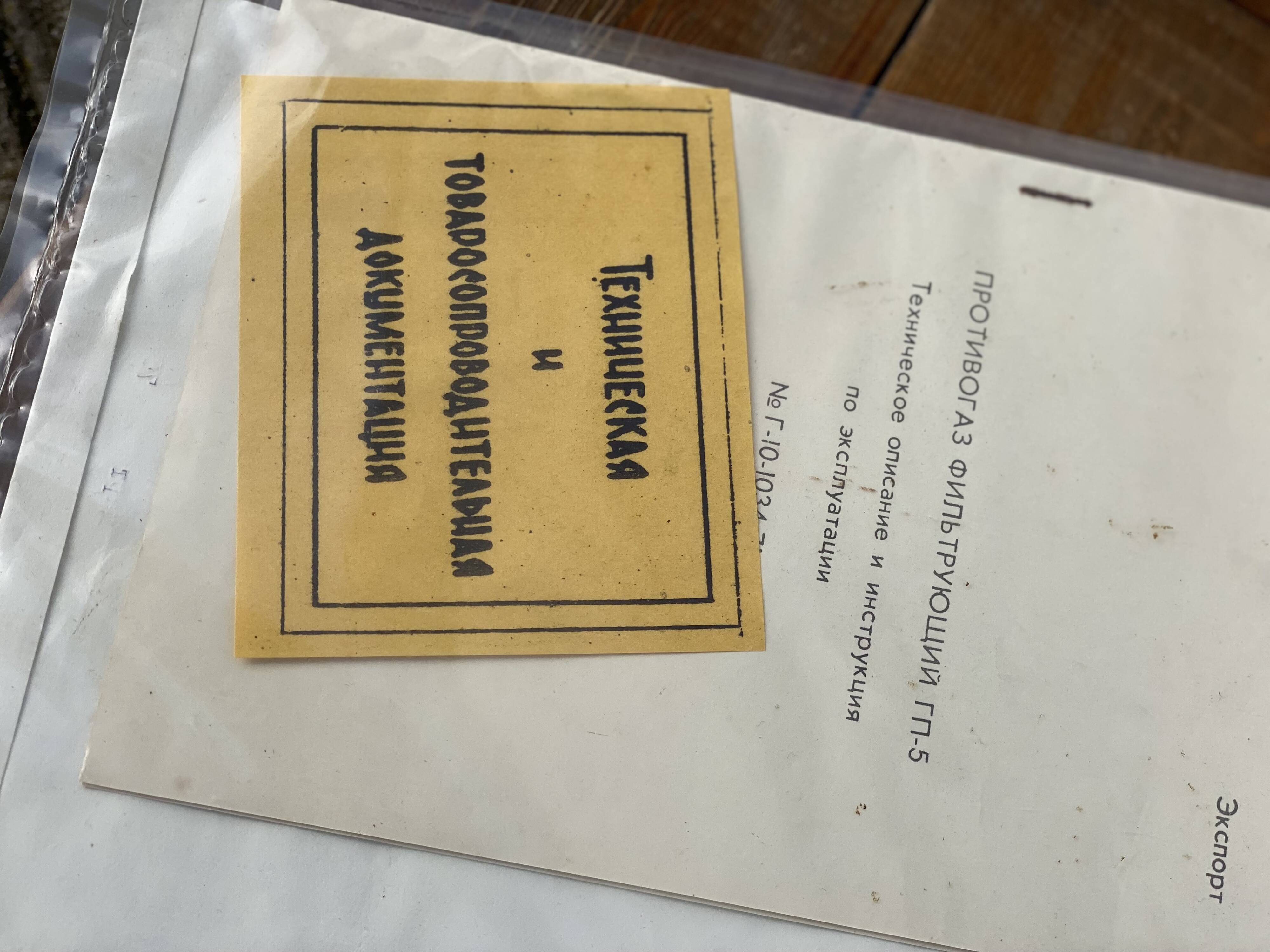 Vintage Russian Military Surplus Gas Mask Crate