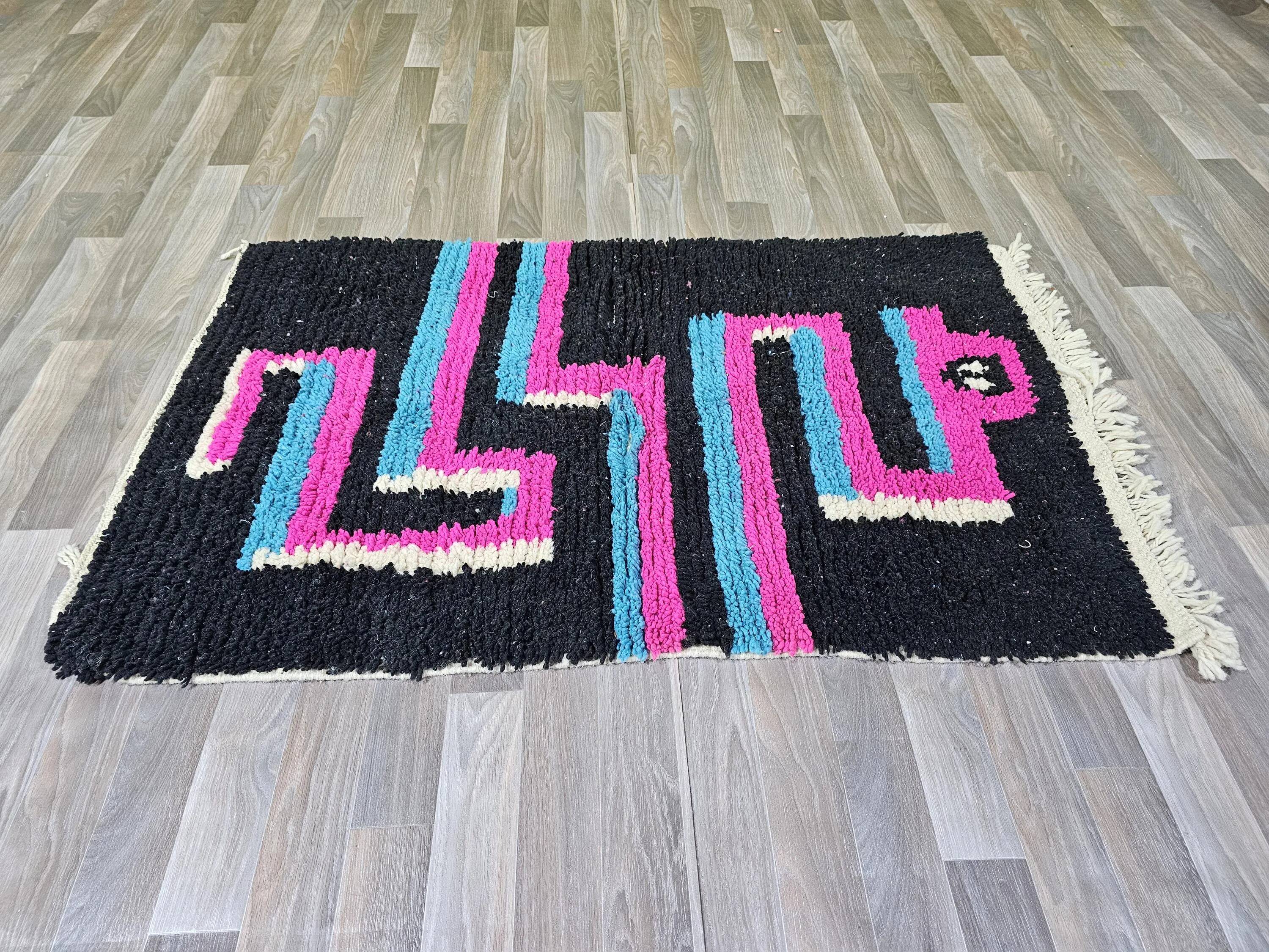 Large Moroccan wool rug 3 x 2 m