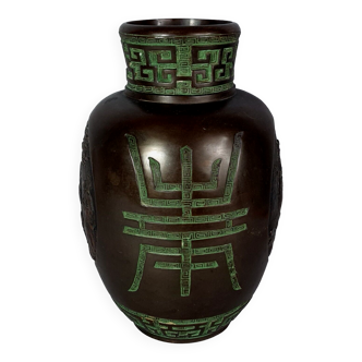 Ancient bronze vase sign of Thô, deities Phuc, Loc, Thô Vietnam SB
