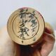 Vintage Japanese Kokeshi doll Naruko signed - Antique turned wood figurine craftsmanship Japan - Collectible item from the Showa period (1926–1989)