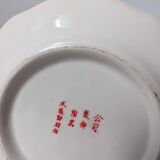 Souvenir plate from Japan