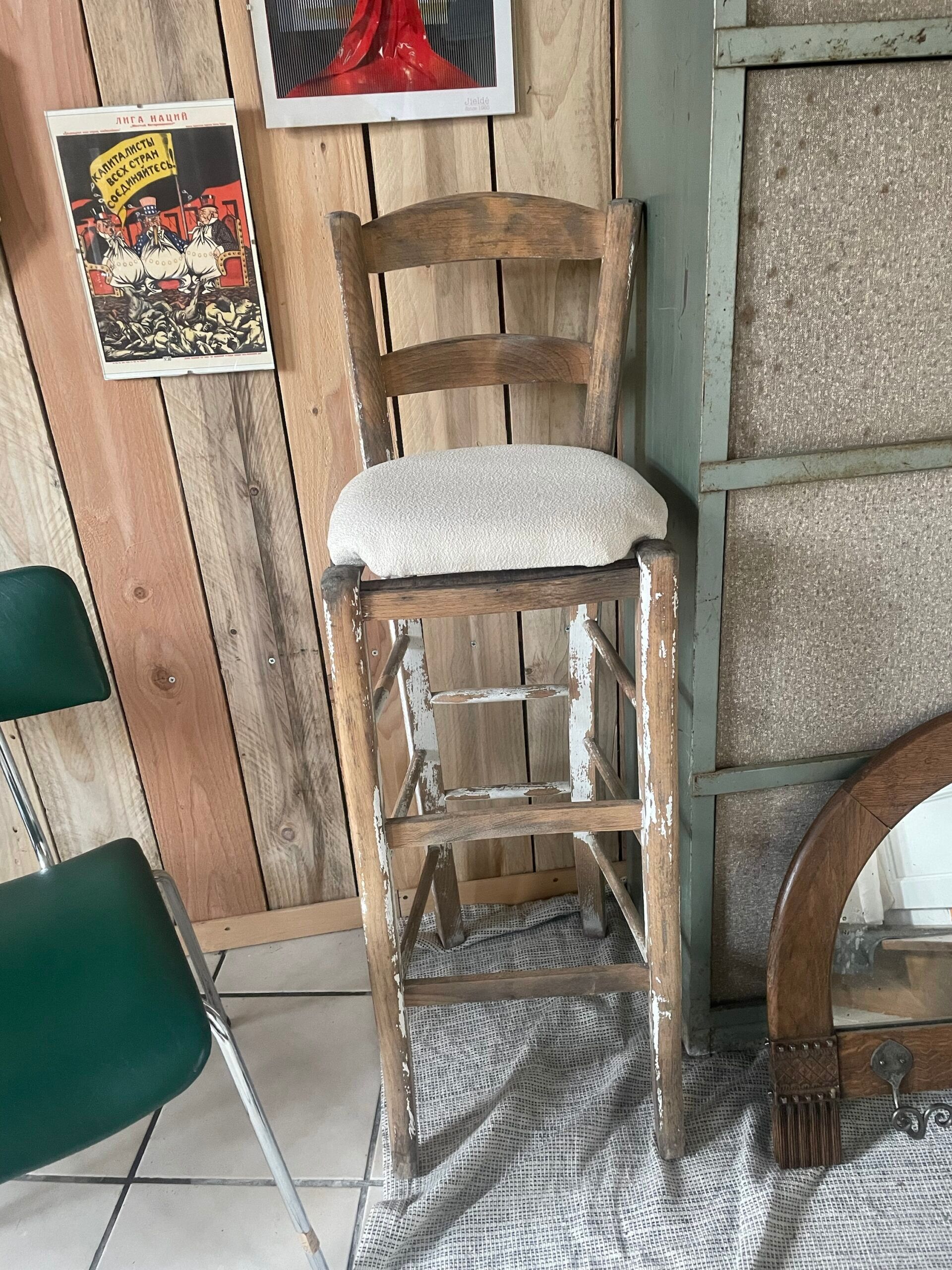 Bar stool