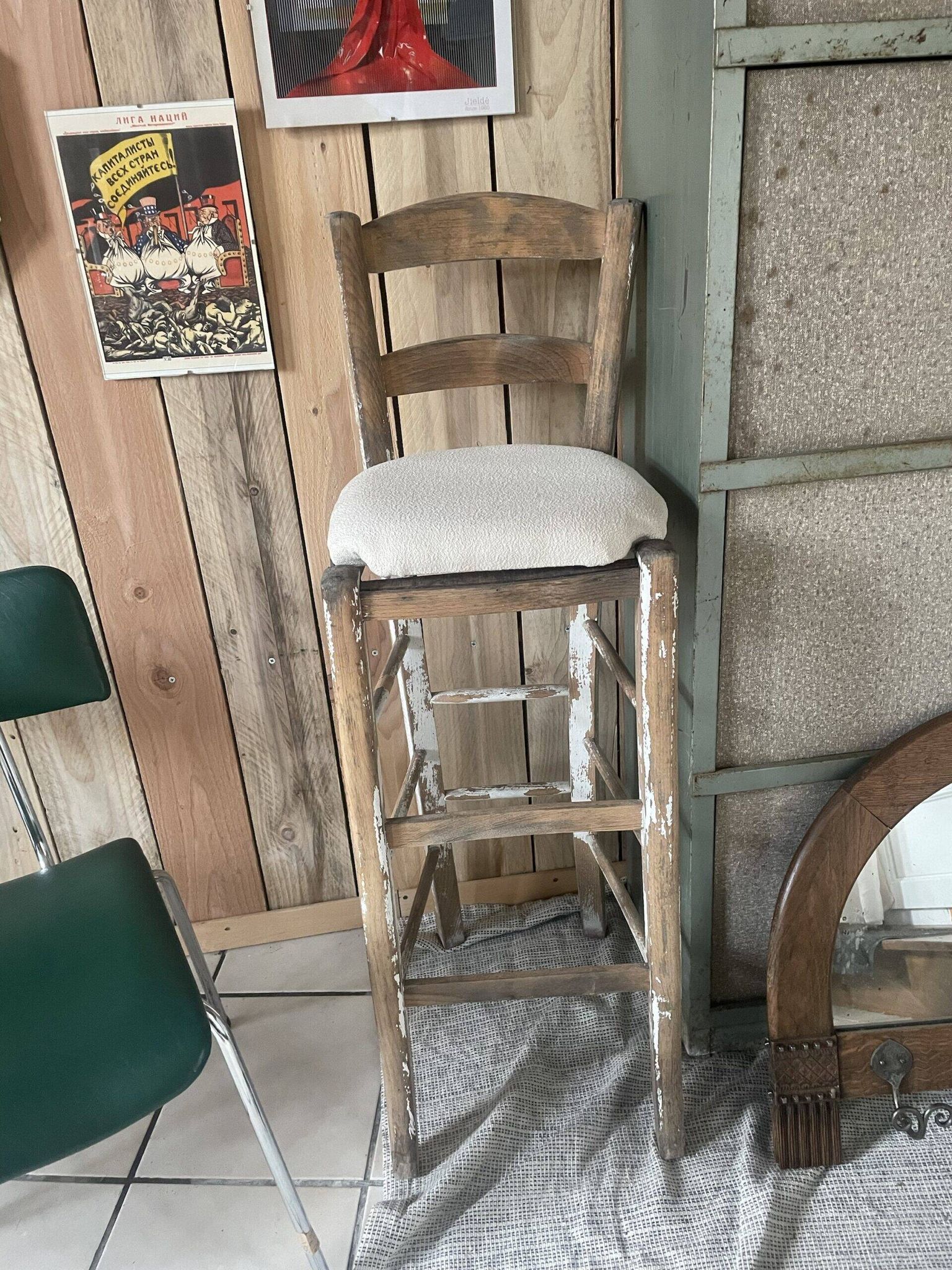 Bar stool