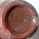 Rare and old dark brown pot-bellied jug. Made in Cuba