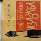 Original 1961 Art Exhibition Opera Concert Poster Vintage East Europe Bulgaria