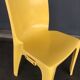 Chaise Monobloc Grosfillex 80's