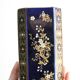 Navy blue and gold ceramic vase Gien