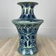 Chinese porcelain vase, blue, 20th century.