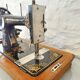 Seidel & Naumann sewing machine