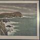 Lithographie par Henri Rivière Les Aspects de la Nature - Le Cap