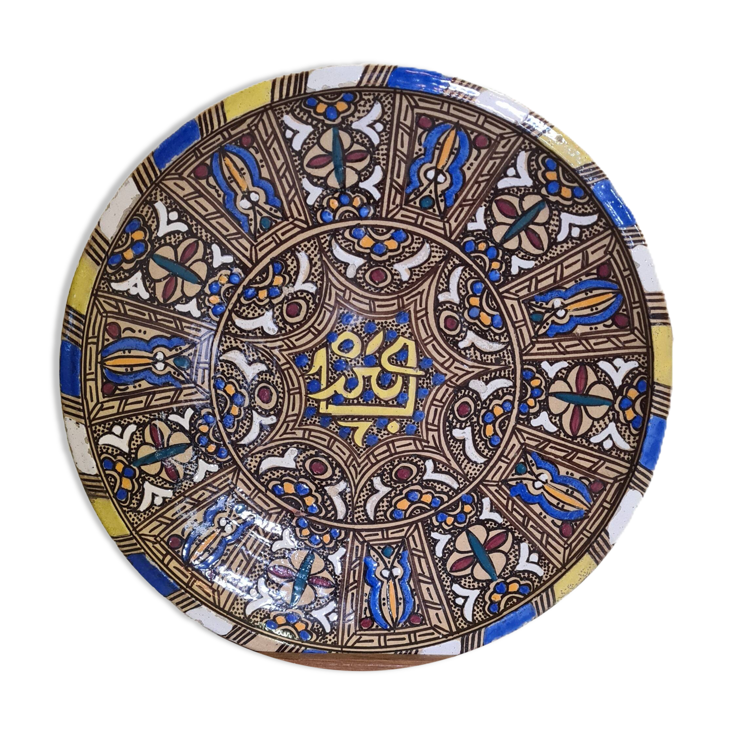 Coupe à fruits en faïence marocaine, fin 20ème siècle