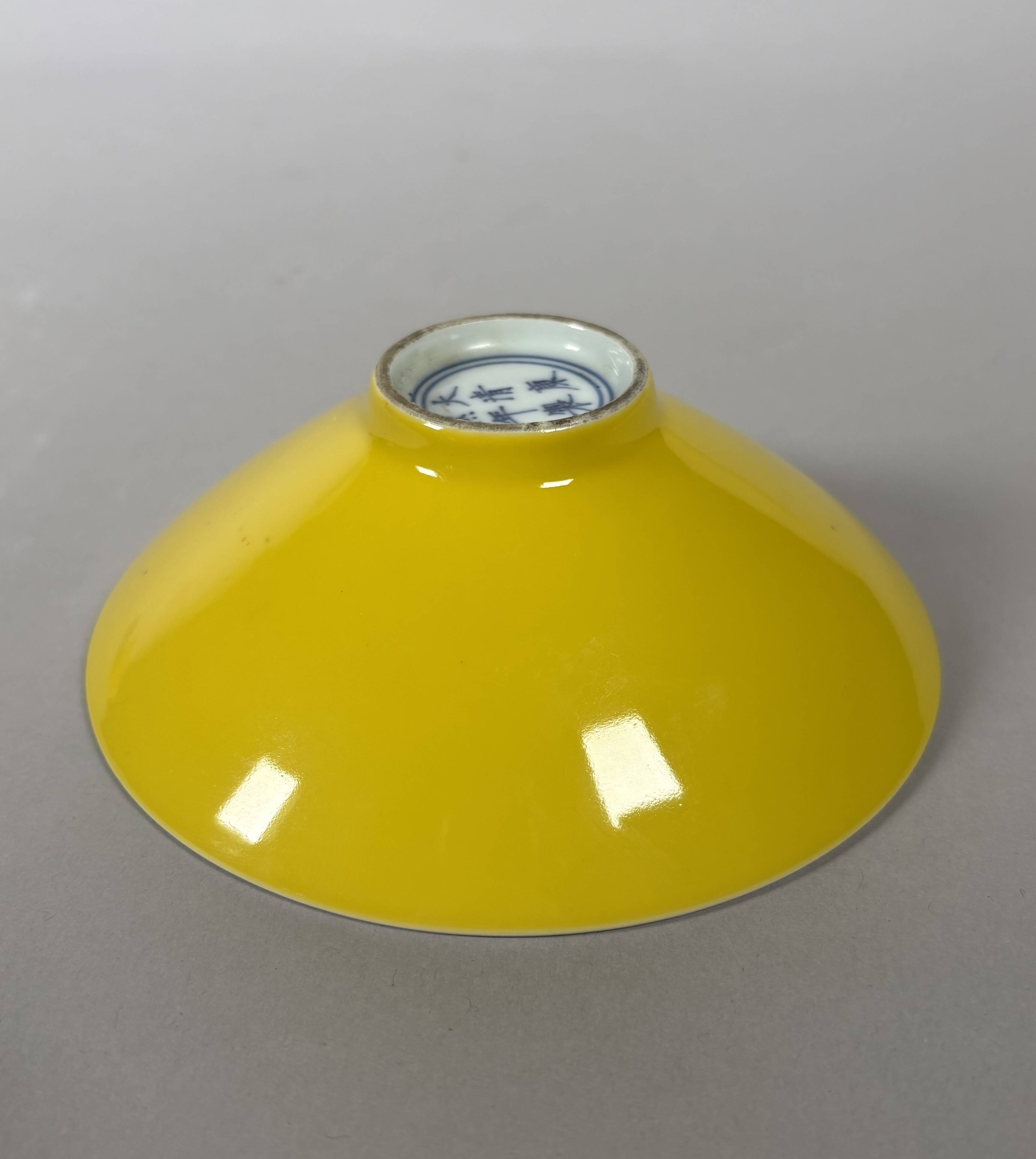 Monochrome yellow porcelain cup Yongzheng (1723-1735) China