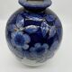 Large Tharaud Limoges vase in cobalt blue porcelain with floral decoration.