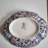 Plat Gien Cachemire