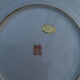 Decorative Plate Macau / China Porcelain — Birds, Peacocks