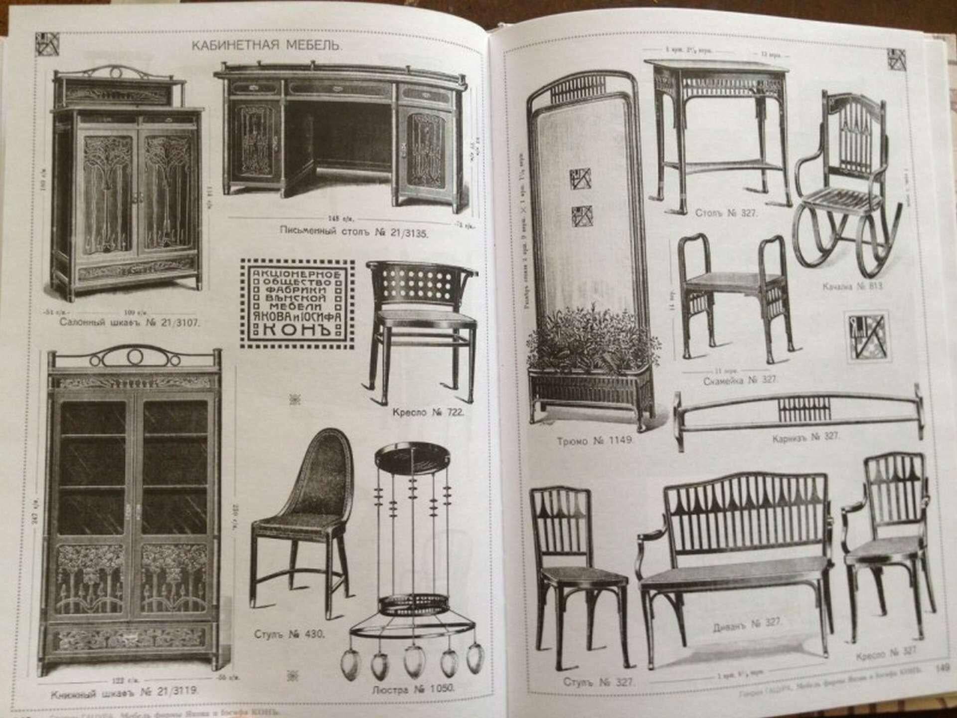 Secession Mirror No. 1149 by Koloman Moser for Jacob & Josef Kohn