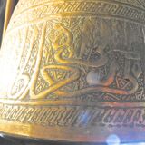 Pitcher - pair of tinned copper pourer qajar persian calligraphy -islamic art