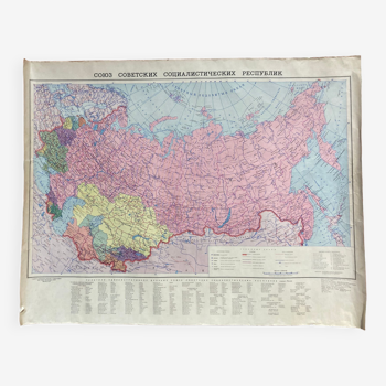 Union map of Soviet socialist republics