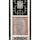 Carved wooden door - From screen to sliding doors.