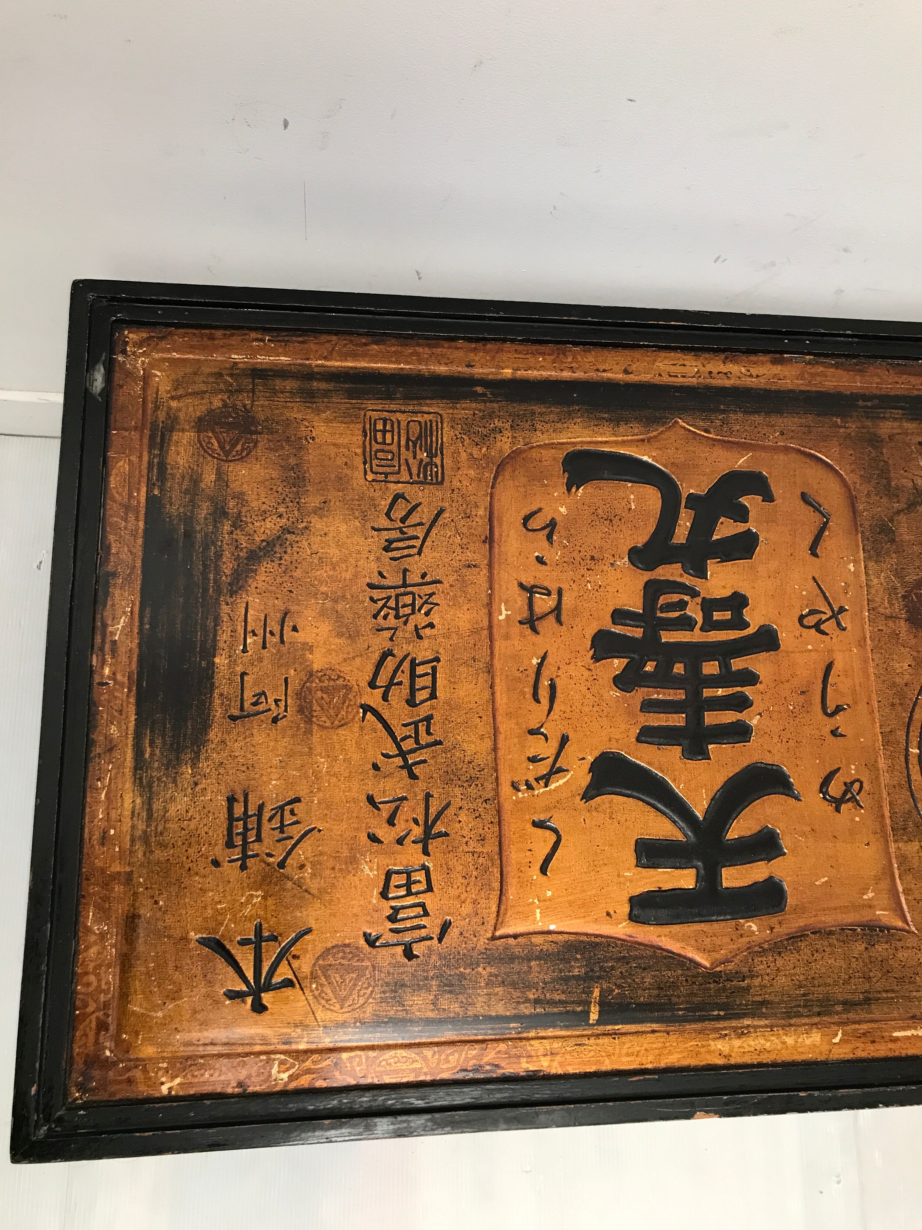 Asian coffee table 40/50