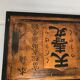 Asian coffee table 40/50