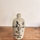 Bouteille Sake Bimbo Tokkuri Gres Japon Calligraphie Bouteille De Tokku Edo