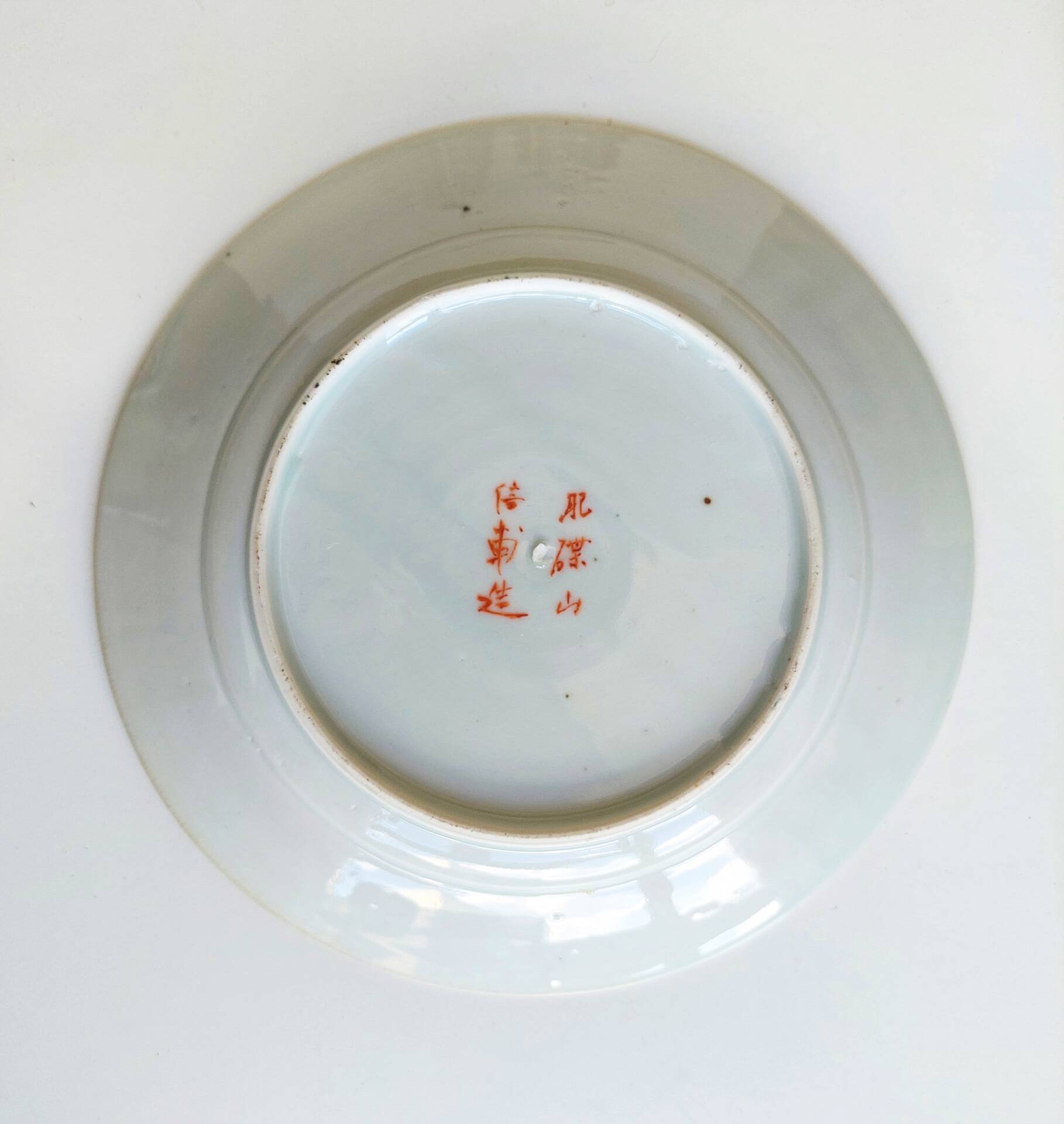 Set of 4 antique Arita porcelain plates