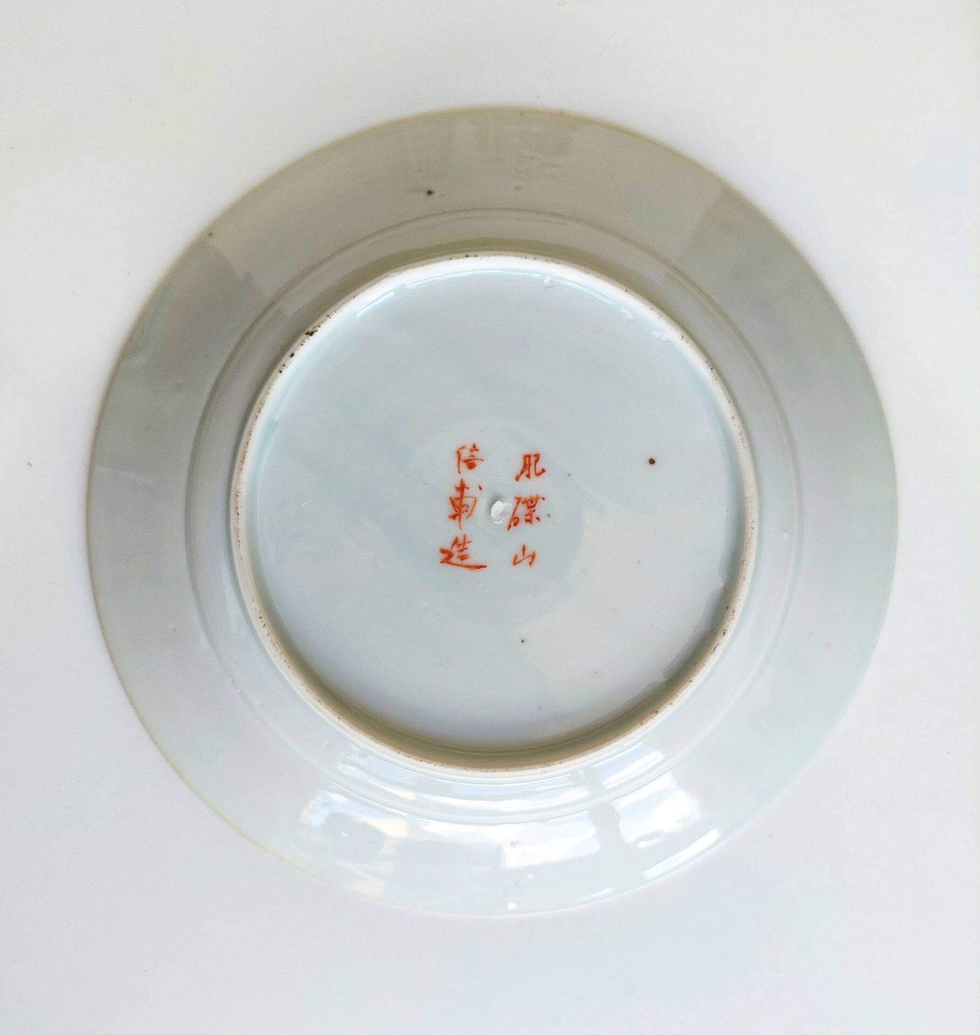 Set of 4 antique Arita porcelain plates