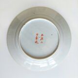 Lot de 4 assiettes anciennes en porcelaine Arita