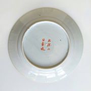 Set of 4 antique Arita porcelain plates