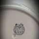 Set 4 flat plates Balkan Van Gogh