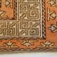 Vintage Peach & Salmon Classic Persian Rug, 240x278Cm