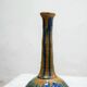 Vintage ceramic soliflore vase