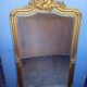 Miroir Louis XV bois doré ep XIX em - 144 cm