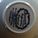 Ridgway Staffordshire England Tea Service