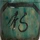 Ancient Chinese vase with octagonal frame (circa 1820) #18