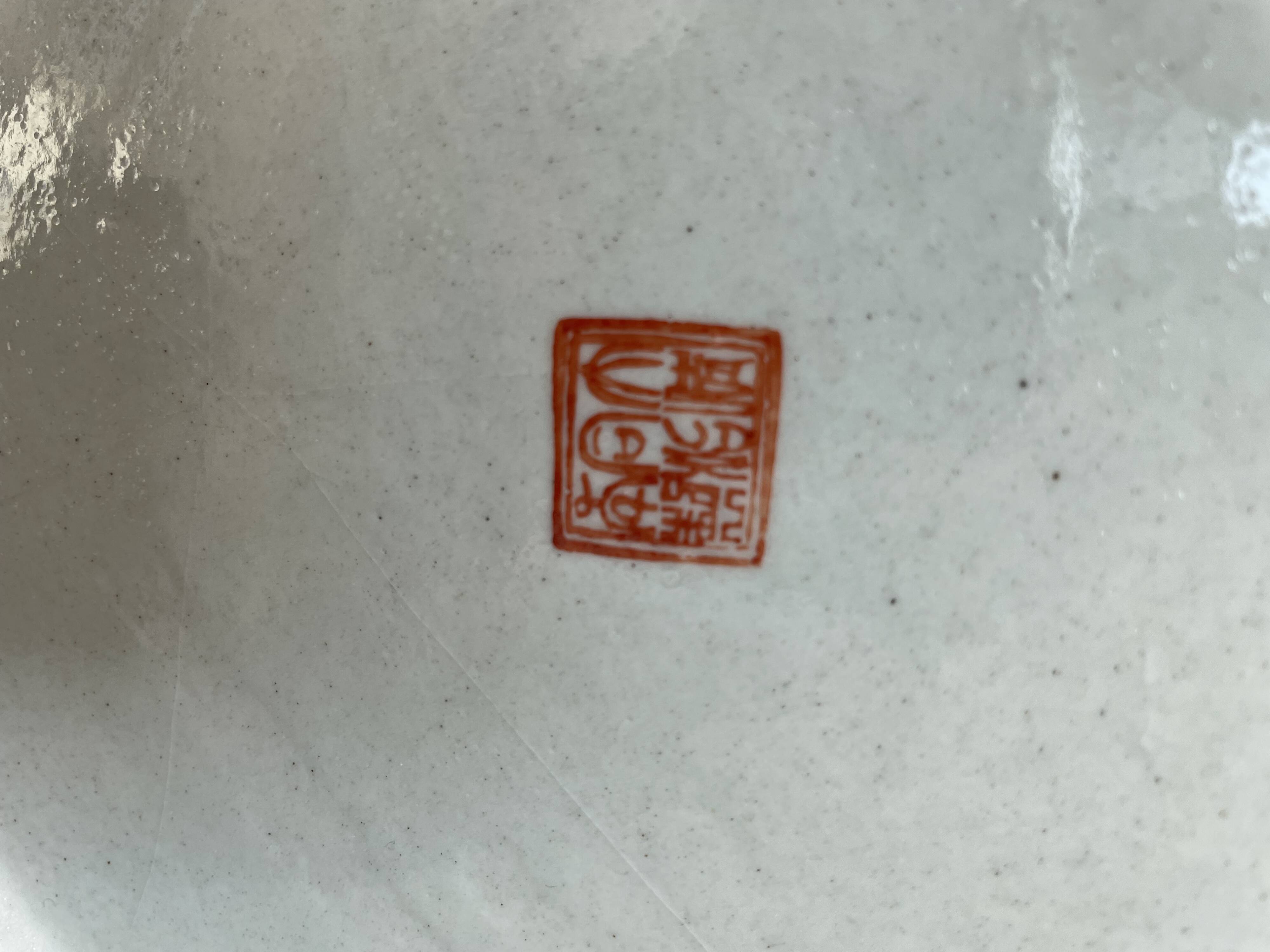 Chinese pot-cover - red - Chinese decoration of plants and flowers - China