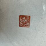 Chinese pot-cover - red - Chinese decoration of plants and flowers - China