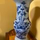 Chinese porcelain vase