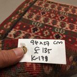 Turkish Kilim Rug 94x57cm