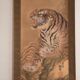 Roaring tiger - Ink - Japan - signed Tessen and dated 1937