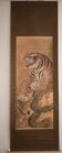 Roaring tiger - Ink - Japan - signed Tessen and dated 1937