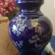 Table lamp, ceramic, vintage