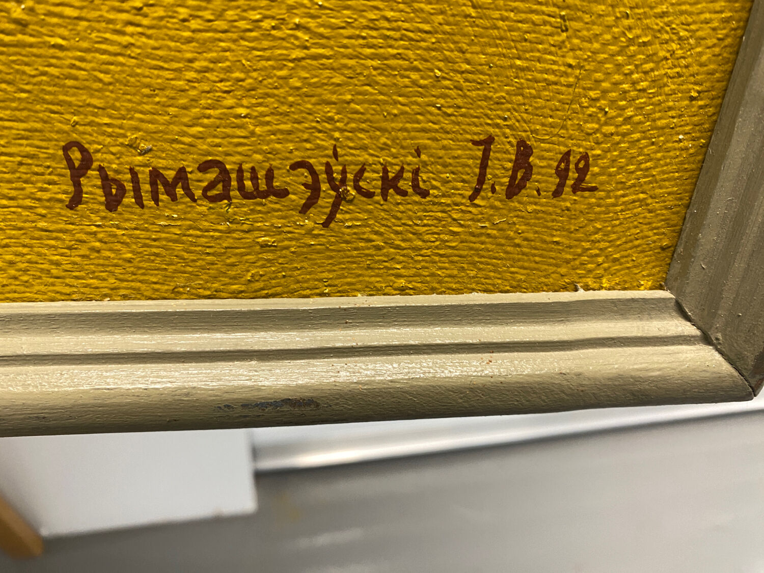 Still life signed Russian school