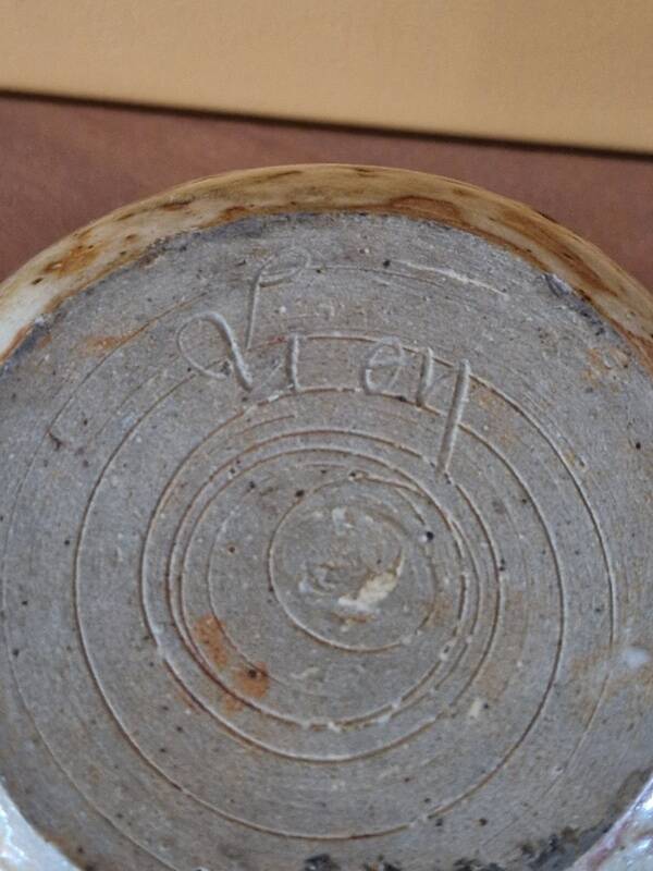 Eugène Lion (1867-1945), artiste à Saint Amand en Puisaye - Vase en grès