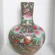 H: 51cm, very large rose family porcelain vase Chinese China
