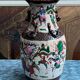 Vase.